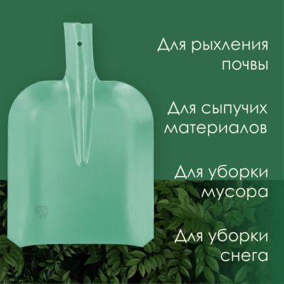 Лот: 24863379. Фото: 1. Лопата совковая, сталь, 1.5х350х230х1200... Ручные орудия труда