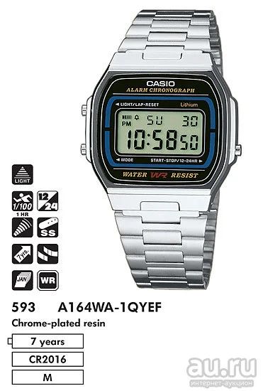Casio a clearance 164