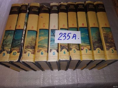 Лот: 17793488. Фото: 1. Кервуд Джеймс Оливер, Собрание... Художественная
