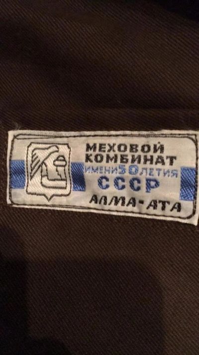 Лот: 10947492. Фото: 1. Продаётся овчинные тулупы. Верхняя одежда
