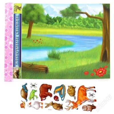 Лот: 2316625. Фото: 1. панно для творчества "животные... Другое (творчество)