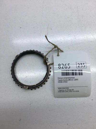 Лот: 20376210. Фото: 1. Кольцо синхронизатора Toyota Corolla... Кузов