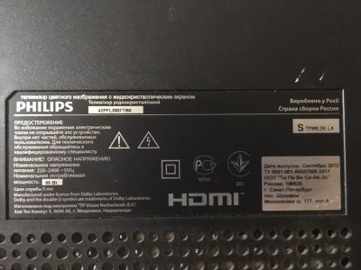 Лот: 13054257. Фото: 1. Телевизор Philips 42pfl3507t/60. Телевизоры