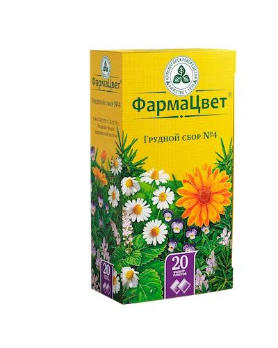 Лот: 23988629. Фото: 1. Грудной №4 сбор ф п 2г №20. Лекарства