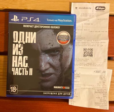 Лот: 16237894. Фото: 1. Одни из нас 2 часть 2 ps 4. Игры для консолей