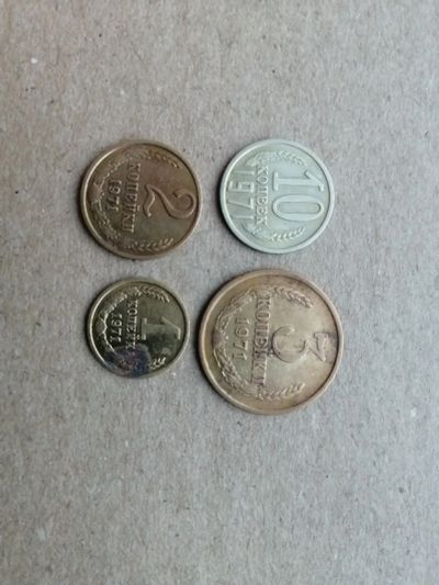 Лот: 17263117. Фото: 1. Набор монет 1971г(2). Россия и СССР 1917-1991 года