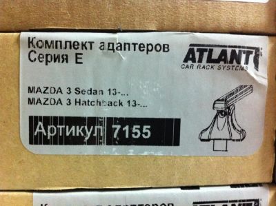 Лот: 6625981. Фото: 1. Багажник поперечины Atlant (Россия... Багажники, боксы, фаркопы