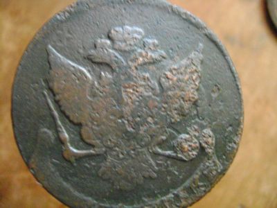 Лот: 6812521. Фото: 1. 5 копеек 1788 г ММ ... Россия до 1917 года