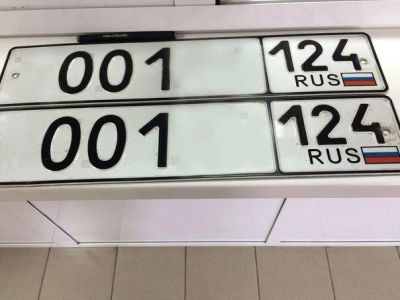 Лот: 18851019. Фото: 1. Куплю гос номер 001 или три одинаковые... Госномера