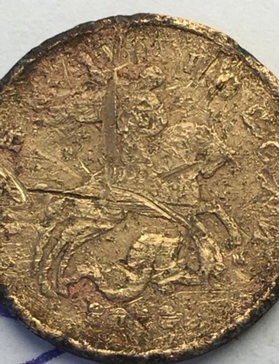 Лот: 25674852. Фото: 1. 10 копеек брак. Россия после 1991 года
