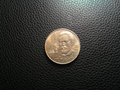 Лот: 6000551. Фото: 1. 1 рубль. 1990 год. Чехов. продажа... Россия и СССР 1917-1991 года
