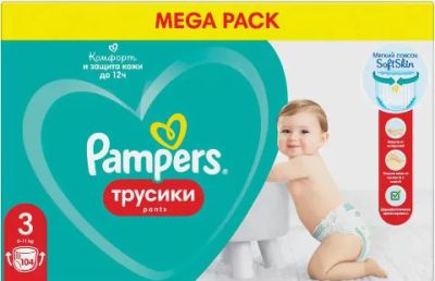 Лот: 20209221. Фото: 1. Подгузники-трусики Pampers Pants... Детская гигиена