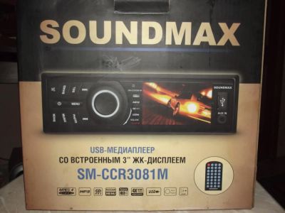 Лот: 4139668. Фото: 1. Soundmax. Автомагнитолы