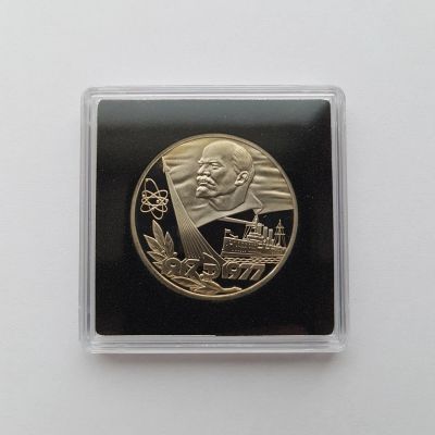 Лот: 15313249. Фото: 1. 1 рубль 1977г. (Октябрь-60, новодел... Россия и СССР 1917-1991 года
