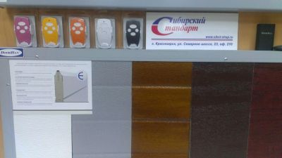 Лот: 4673086. Фото: 1. Пульт Д\У Doorhan 4х-канальный... Ворота, заборы, шлагбаумы