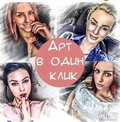 Лот: 13320623. Фото: 1. Франшиза "Арт в один клик с Экшн... Другое (бизнес)