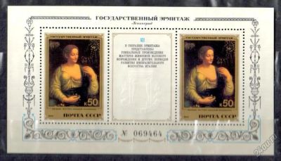 Лот: 5904593. Фото: 1. СССР 1982 Эрмитаж Итальянская... Марки