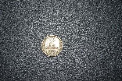 Лот: 10988623. Фото: 1. 2 копейки 1976. Россия и СССР 1917-1991 года