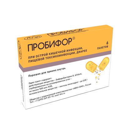 Лот: 25241845. Фото: 1. Пробифор пор. для приема внутрь... Лекарства