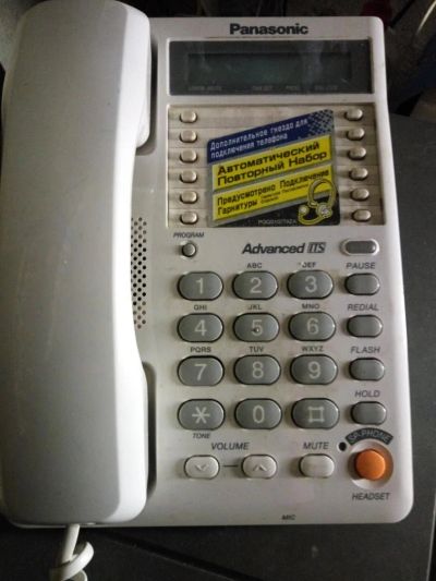 Лот: 7580288. Фото: 1. Телефон Panasonic KX-TS 2365... Проводные телефоны