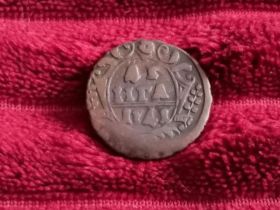 Лот: 18334264. Фото: 1. Деньга 1741 . Не частая!!! Иоан... Россия до 1917 года