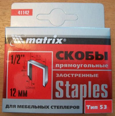 Лот: 3707049. Фото: 1. Скобы Matrix 12 мм.*11,3 мм. заостренные... Расходные материалы, сменные насадки