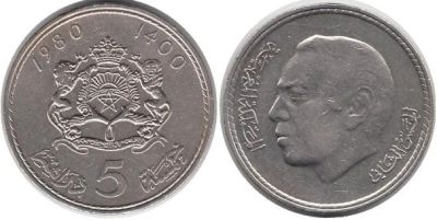 Лот: 18886020. Фото: 1. Марокко 5 дирхам 1980 один год... Африка
