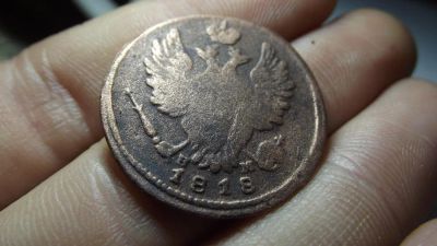 Лот: 11324191. Фото: 1. 1 копейка 1818 года. Ем-нм. Россия до 1917 года