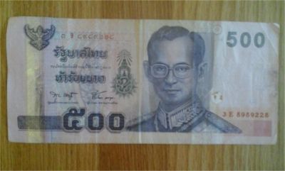 Лот: 9609178. Фото: 1. 500 бат баты Тайланд. Азия