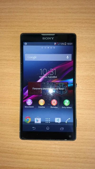Лот: 4111637. Фото: 1. Sony xperia zl. Смартфоны