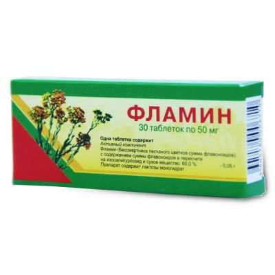 Лот: 23987736. Фото: 1. Фламин таб. 50мг №30. Лекарства