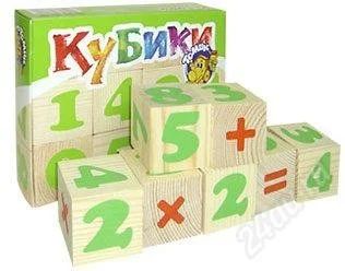 Лот: 1327409. Фото: 1. Кубики "Цифры", 12 шт, Томик... Развивающие