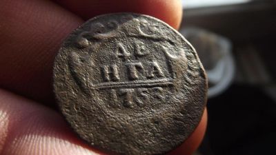 Лот: 10934800. Фото: 1. Денга 1753 года с рубля. Короткий... Россия до 1917 года