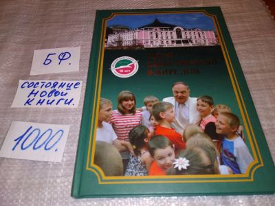 Лот: 15755735. Фото: 1. oz меш. вб..(29..06) Такой единственный... Книги для родителей