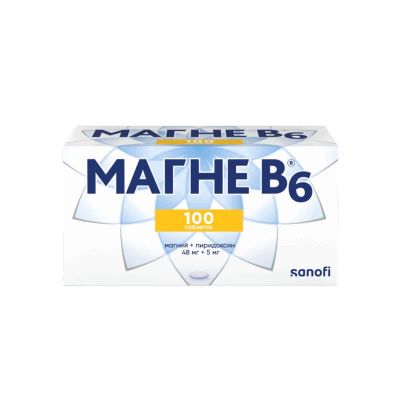 Лот: 24370618. Фото: 1. Магне В6 48 мг+5 мг таблетки 100... Лекарства