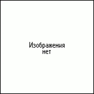 Лот: 15591079. Фото: 1. Решетка д/гриля и барбекю LaDina... Мангалы, грили, коптильни