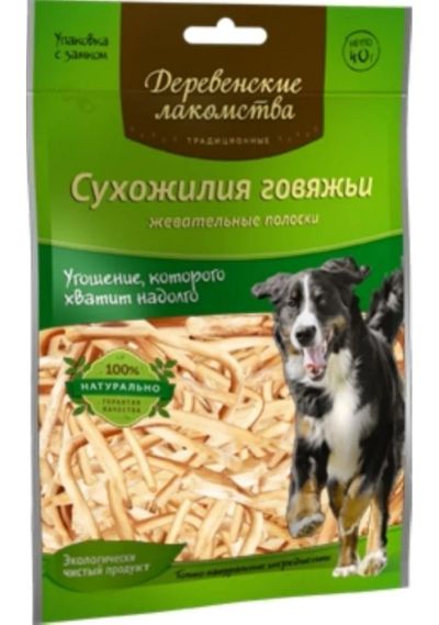 Лот: 6497635. Фото: 1. Лакомство Деревенские лакомства... Корма