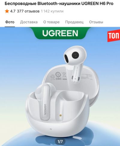 Лот: 25361027. Фото: 1. Куплю кейс зарядку от гарнитуры... Наушники, гарнитуры