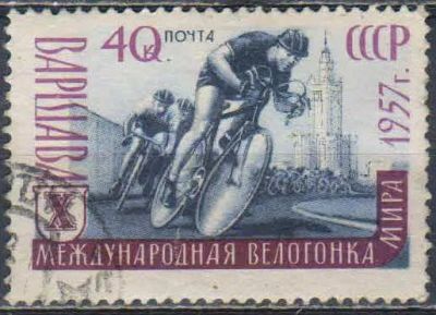Лот: 25624209. Фото: 1. 1957, 22 июня. X международная... Марки