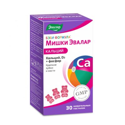 Лот: 23713266. Фото: 1. Беби формула Мишки Кальций паст... Лекарства
