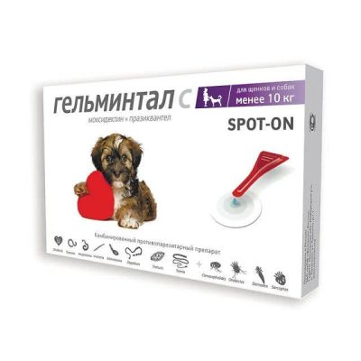 Лот: 16213779. Фото: 1. Капли Spot-On С для щенков и собак... Косметика для животных