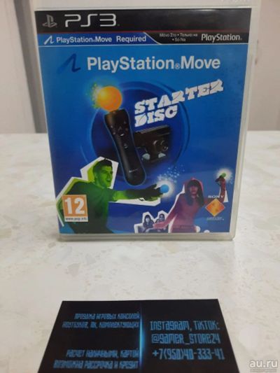 Лот: 18248546. Фото: 1. Playstation Move Starter Disc... Игры для консолей