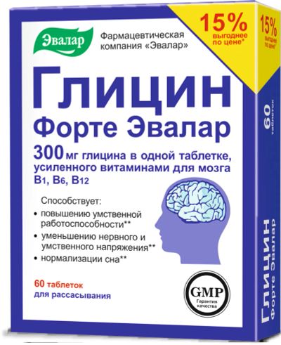 Лот: 23988779. Фото: 1. Глицин-форте таб. для рассасыв... Народная медицина, БАДы