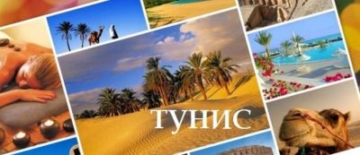 Лот: 11499791. Фото: 1. Тунис из Красноярска от 50 т.р... Туры, путёвки, билеты
