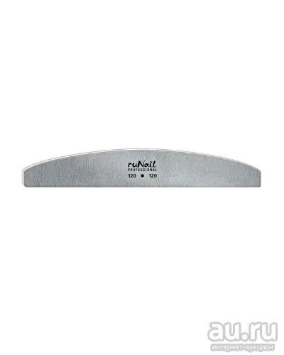 Лот: 13255314. Фото: 1. Пилка для ногтей Ru Nail серая... Инструменты, аксессуары