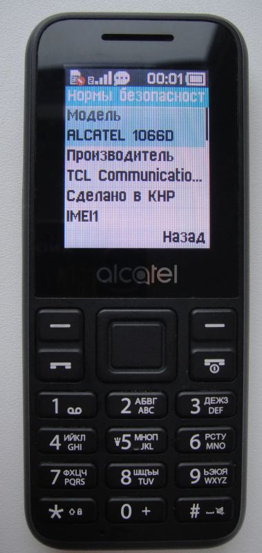 Лот: 20820101. Фото: 1. Телефон Alcatel 1066D. Кнопочные мобильные телефоны