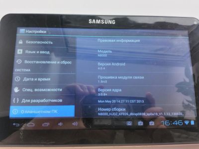 Лот: 9430023. Фото: 1. Samsung n8000. Планшеты