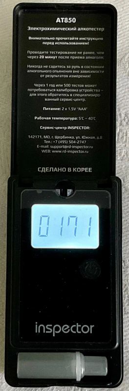 Лот: 25003849. Фото: 1. Алкотестер Inspector AT850. Алкотестеры