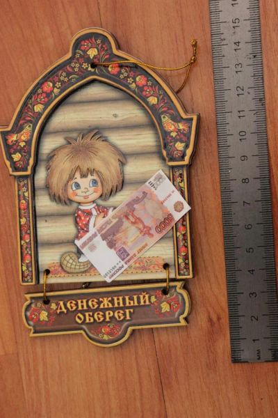 Лот: 3567361. Фото: 1. Магнит -плакетка Кузя "Денежный... Магниты сувенирные