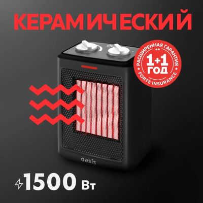 Лот: 25724786. Фото: 1. Тепловентилятор Oasis, KT-15... Обогреватели бытовые